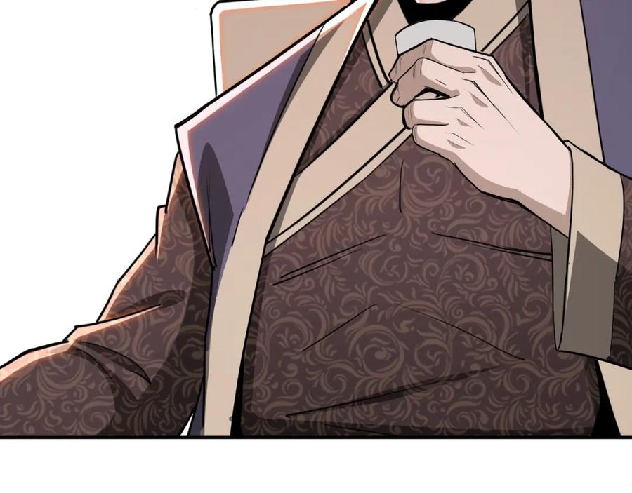 《最强反派系统》第59话 豪门纷争 第46页