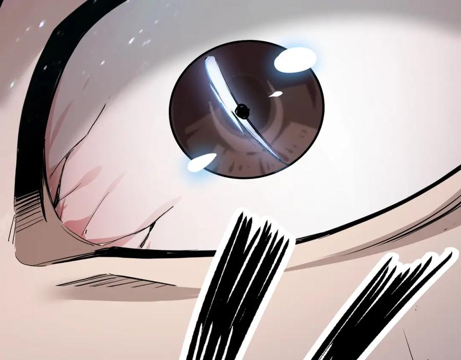 《最强反派系统》第59话 豪门纷争 第98页