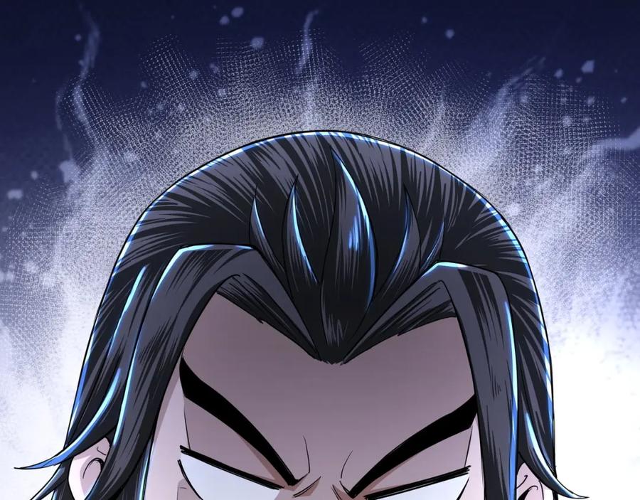 《最强反派系统》第59话 豪门纷争 第6页