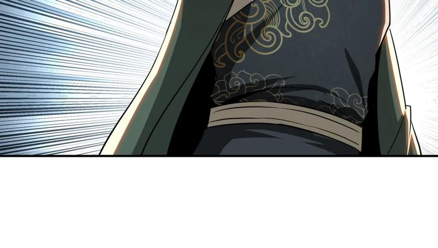 《最强反派系统》第59话 豪门纷争 第66页