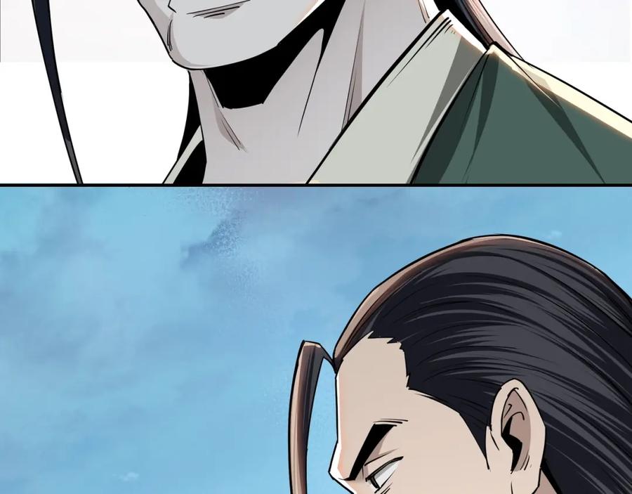 《最强反派系统》第59话 豪门纷争 第32页
