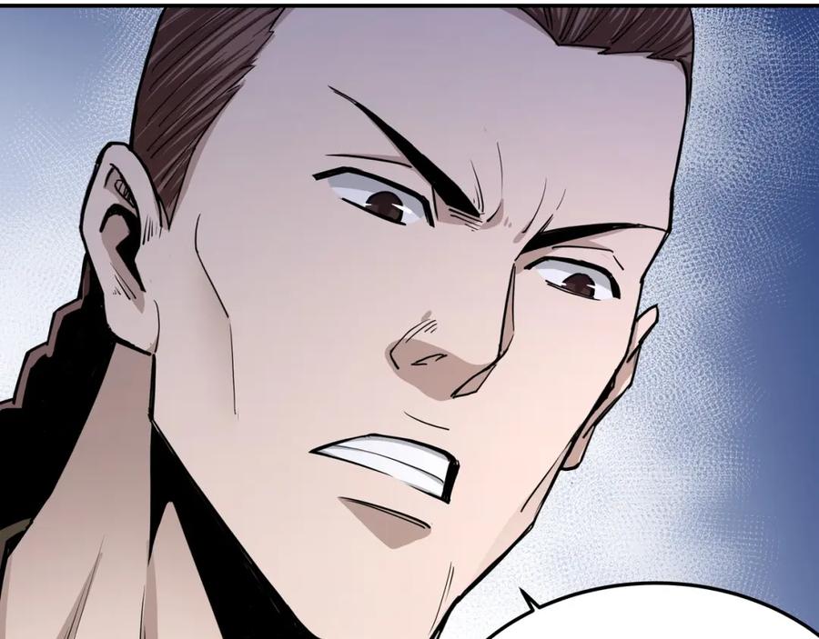 《最强反派系统》第59话 豪门纷争 第19页