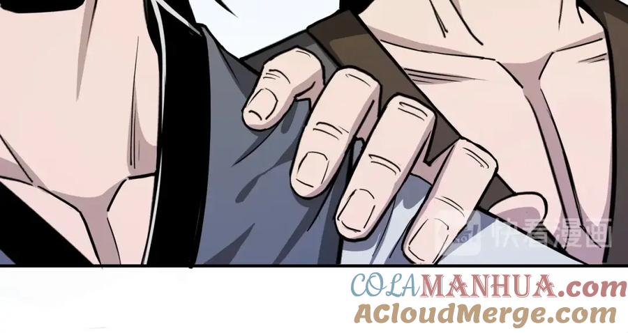 《最强反派系统》第59话 豪门纷争 第13页