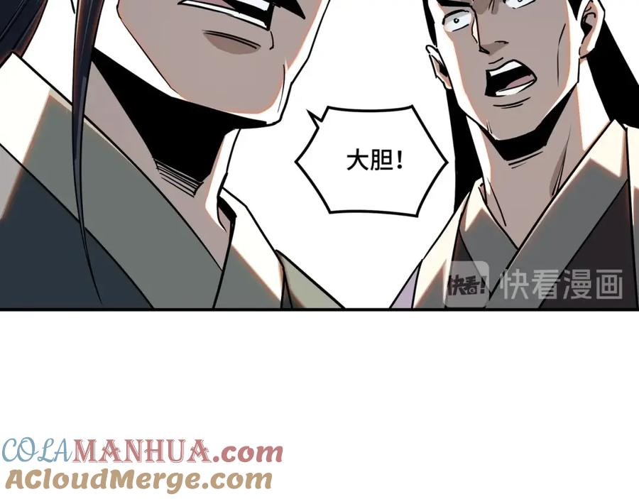 《最强反派系统》第60话 看不惯欺负一个弱女子 第37页