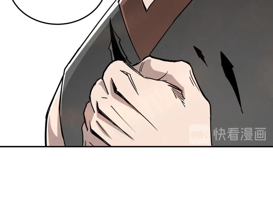 《最强反派系统》第60话 看不惯欺负一个弱女子 第119页