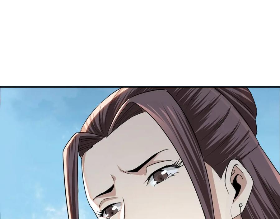 《最强反派系统》第60话 看不惯欺负一个弱女子 第26页