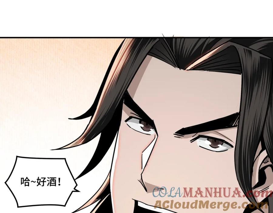 《最强反派系统》第60话 看不惯欺负一个弱女子 第85页