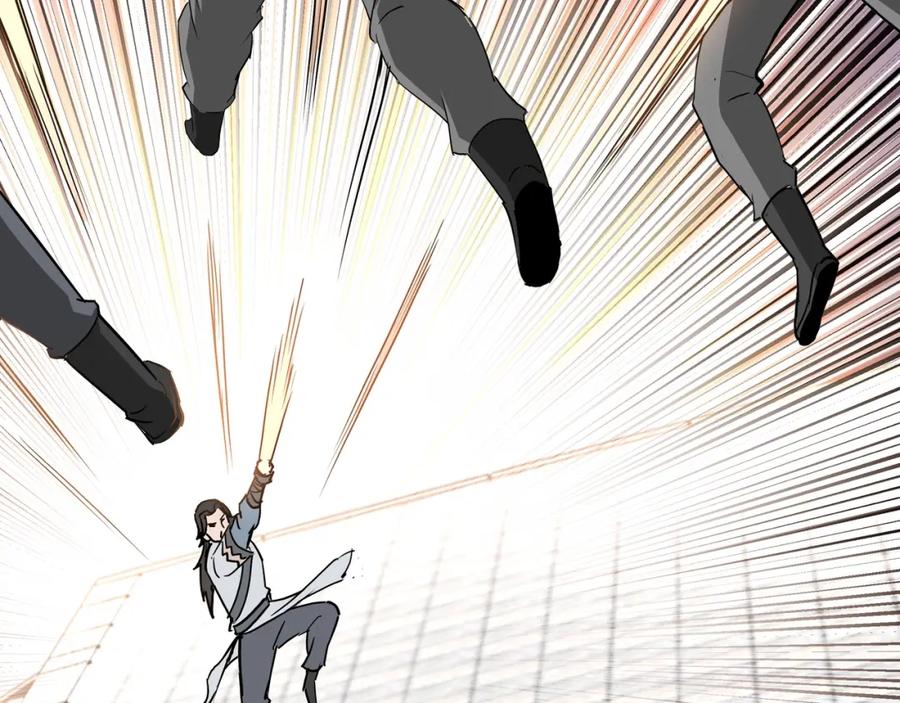 《最强反派系统》第60话 看不惯欺负一个弱女子 第76页