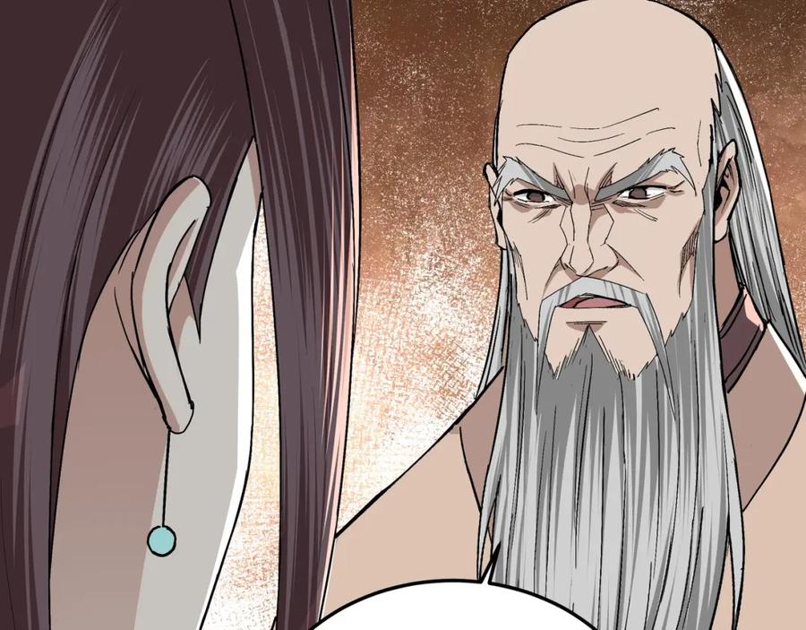 《最强反派系统》第60话 看不惯欺负一个弱女子 第123页