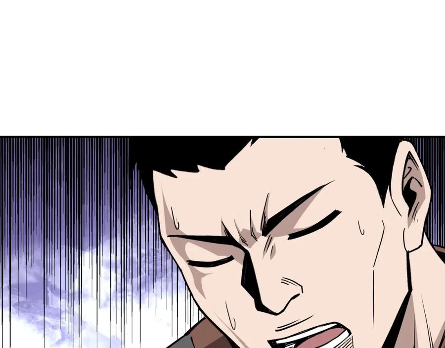 《最强反派系统》第60话 看不惯欺负一个弱女子 第115页