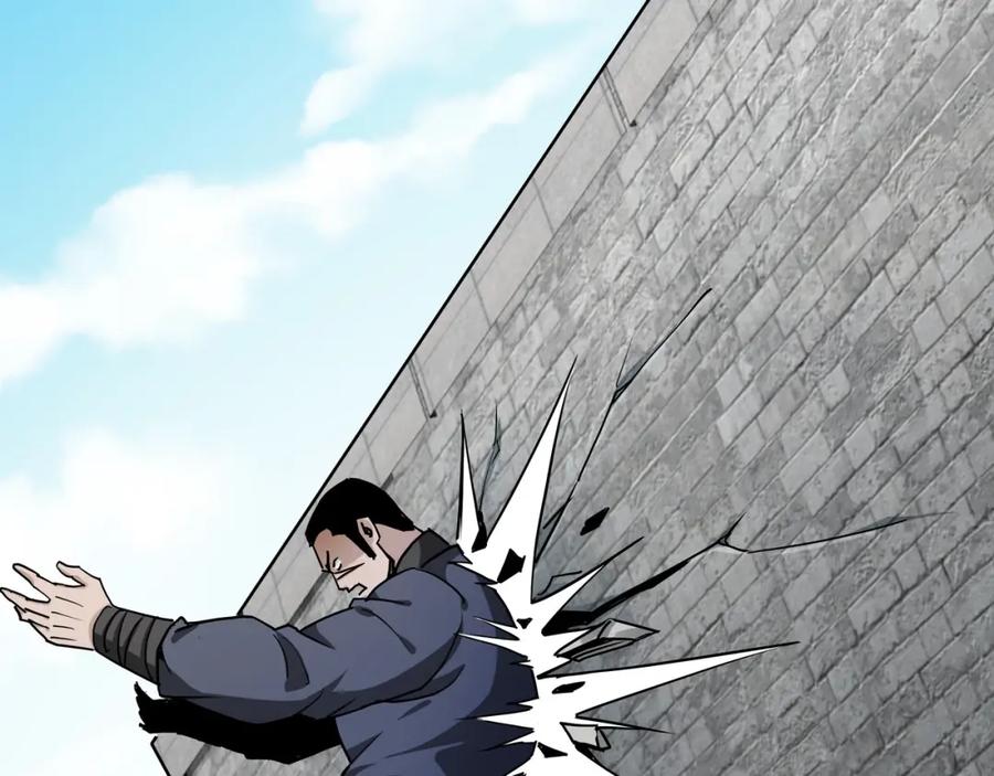 《最强反派系统》第60话 看不惯欺负一个弱女子 第60页