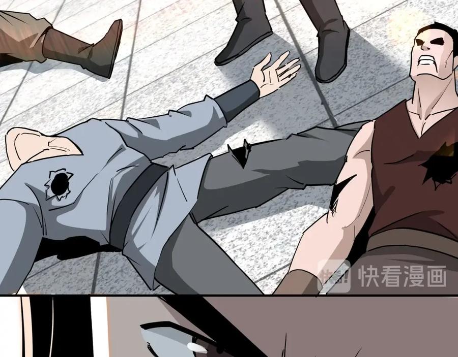 《最强反派系统》第60话 看不惯欺负一个弱女子 第98页