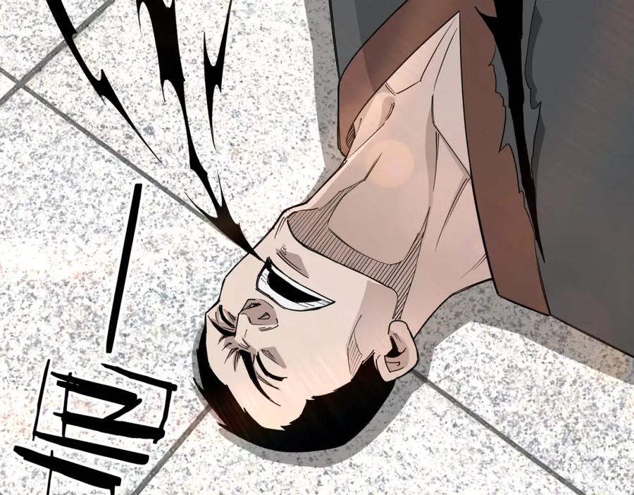 《最强反派系统》第60话 看不惯欺负一个弱女子 第8页