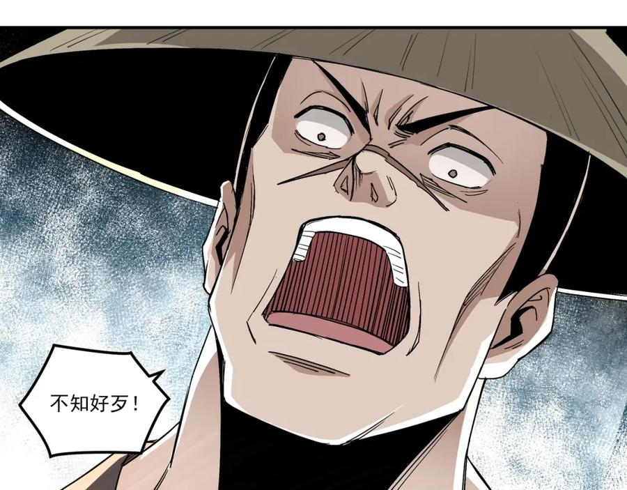 《最强反派系统》第60话 看不惯欺负一个弱女子 第15页