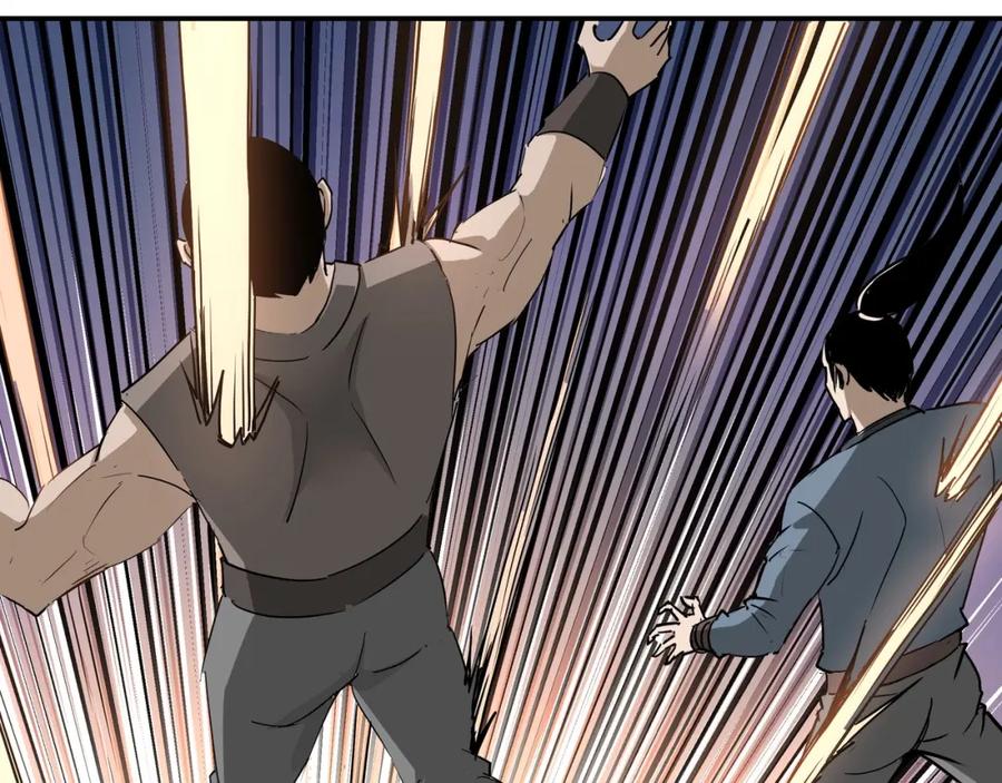 《最强反派系统》第60话 看不惯欺负一个弱女子 第75页