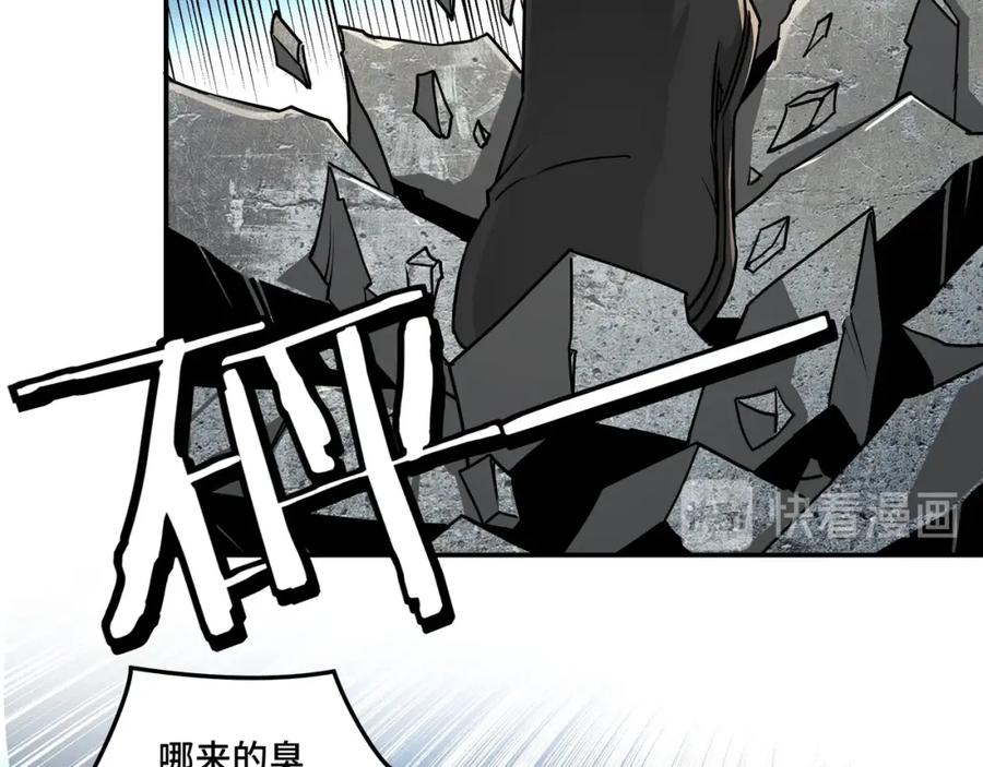 《最强反派系统》第60话 看不惯欺负一个弱女子 第47页