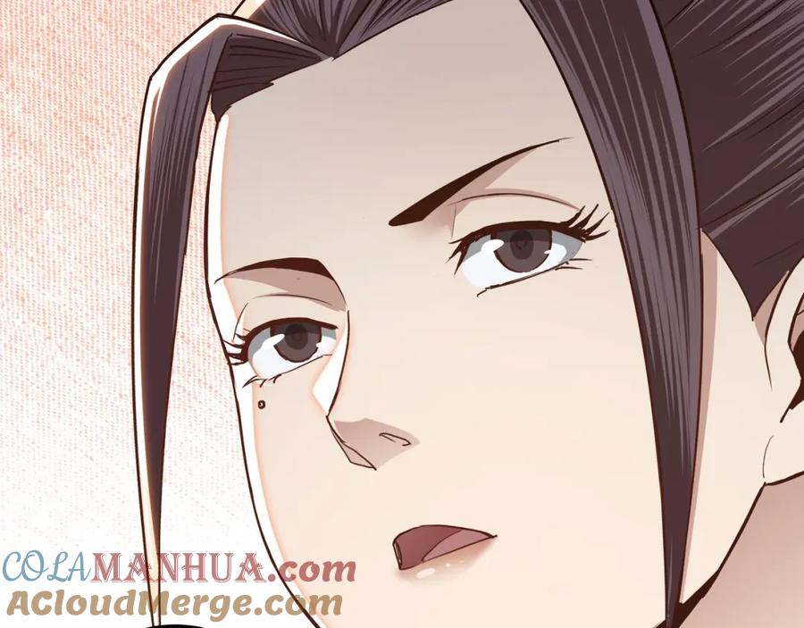 《最强反派系统》第60话 看不惯欺负一个弱女子 第125页