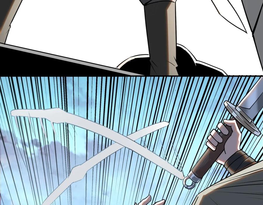 《最强反派系统》第60话 看不惯欺负一个弱女子 第44页