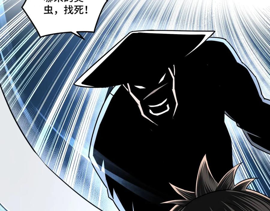 《最强反派系统》第60话 看不惯欺负一个弱女子 第48页