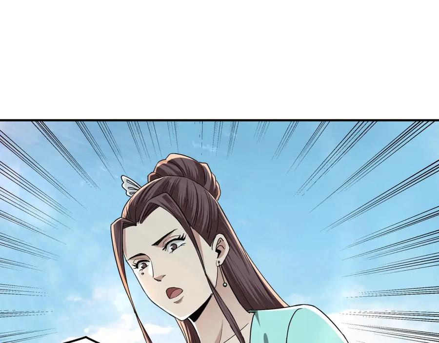 《最强反派系统》第60话 看不惯欺负一个弱女子 第19页