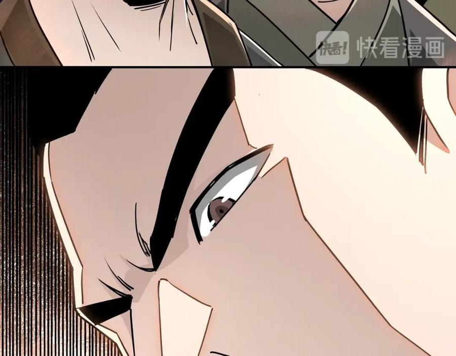 《最强反派系统》第60话 看不惯欺负一个弱女子 第88页