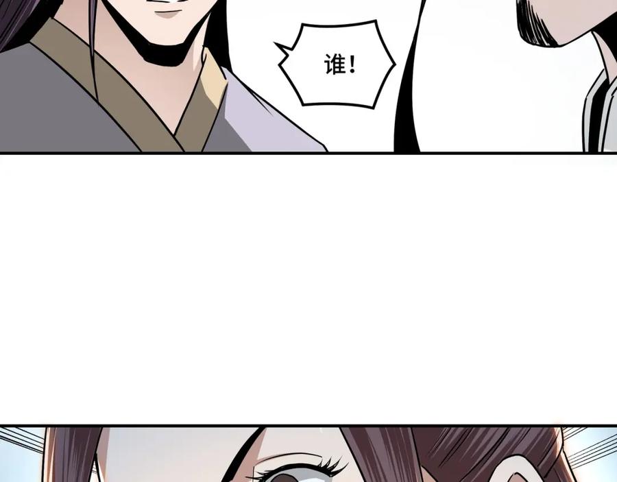 《最强反派系统》第60话 看不惯欺负一个弱女子 第39页