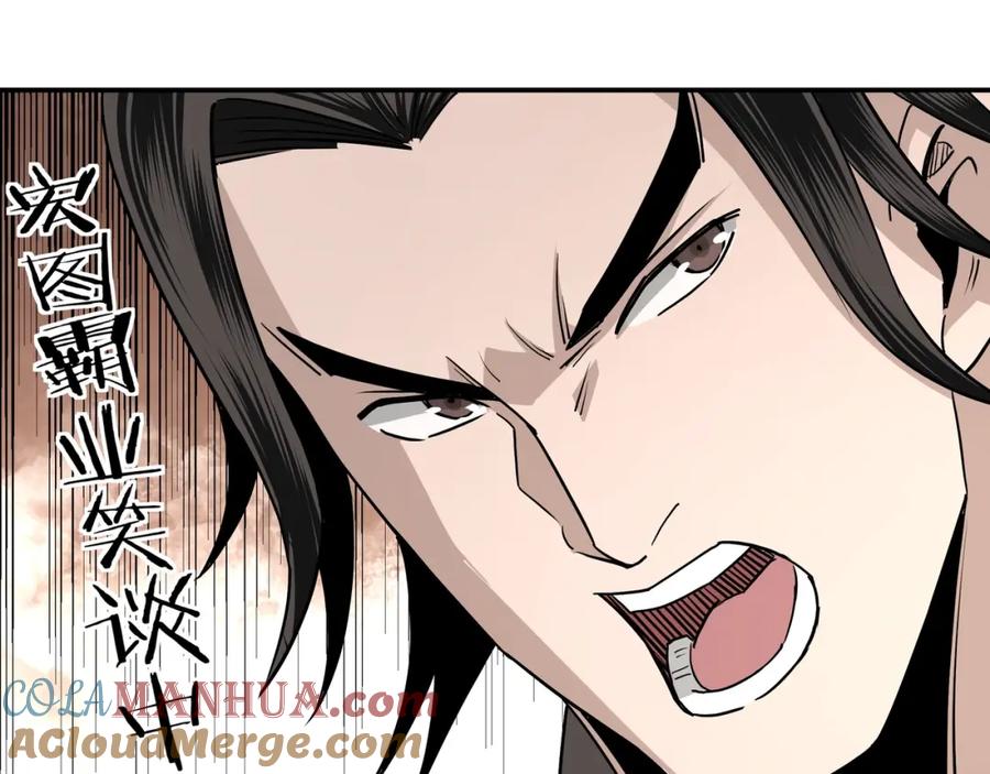 《最强反派系统》第60话 看不惯欺负一个弱女子 第73页