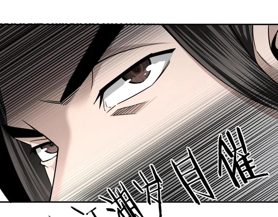 《最强反派系统》第60话 看不惯欺负一个弱女子 第50页