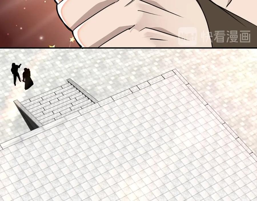 《最强反派系统》第60话 看不惯欺负一个弱女子 第110页