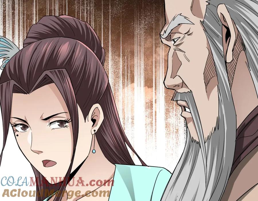 《最强反派系统》第60话 看不惯欺负一个弱女子 第21页
