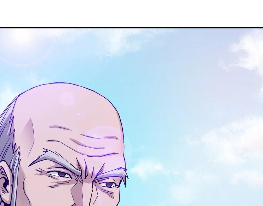 《最强反派系统》第61话 招兵买马！ 第14页