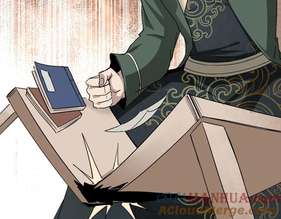 《最强反派系统》第61话 招兵买马！ 第37页