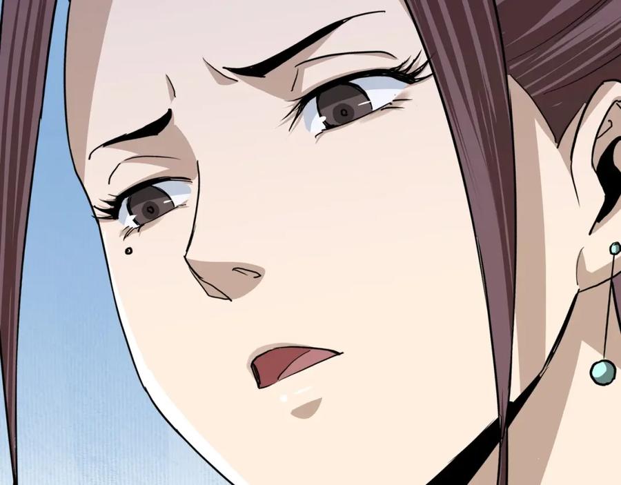 《最强反派系统》第61话 招兵买马！ 第20页