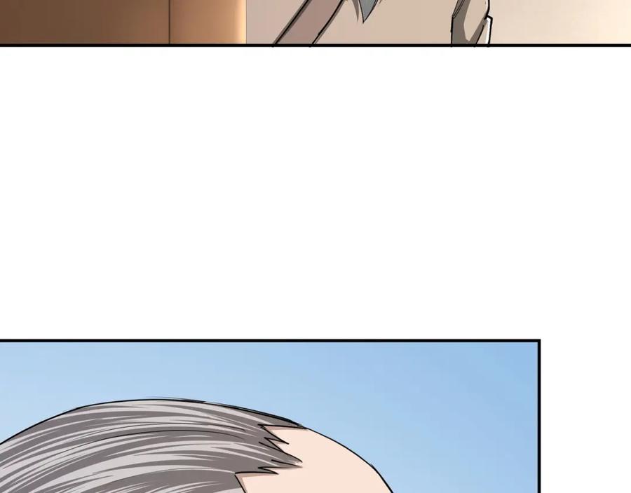 《最强反派系统》第61话 招兵买马！ 第91页