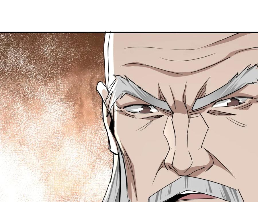 《最强反派系统》第61话 招兵买马！ 第98页