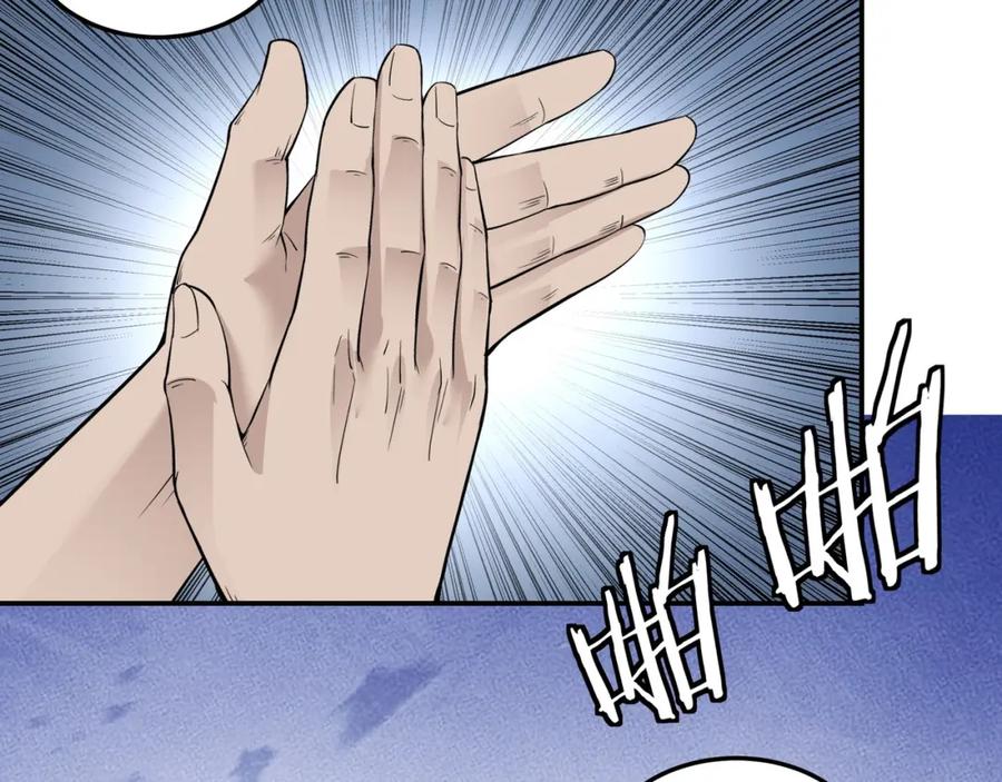 《最强反派系统》第61话 招兵买马！ 第100页
