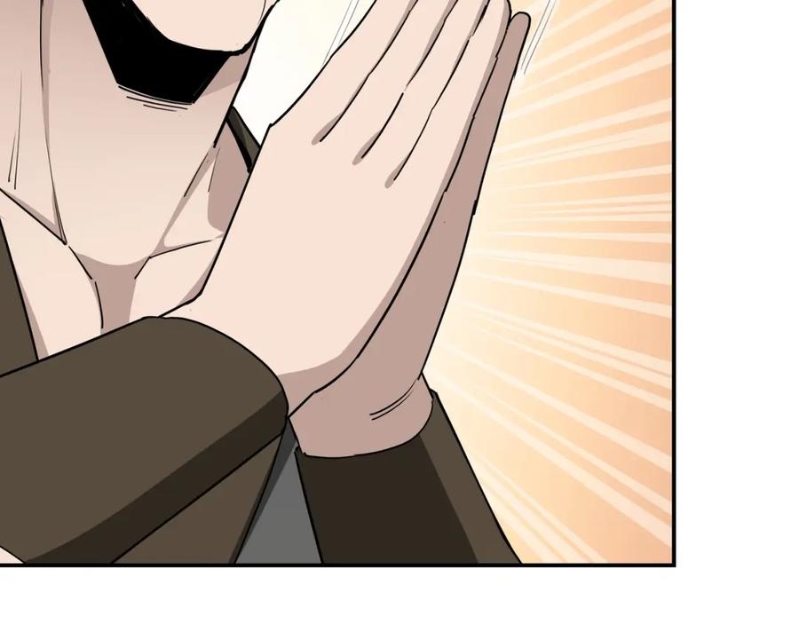 《最强反派系统》第61话 招兵买马！ 第67页
