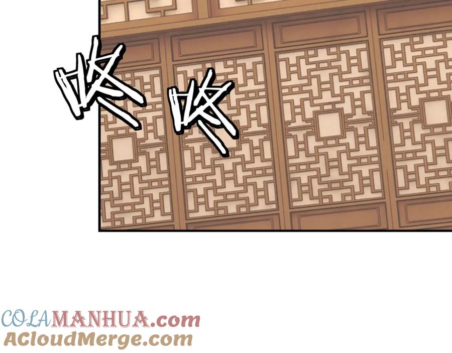 《最强反派系统》第61话 招兵买马！ 第61页