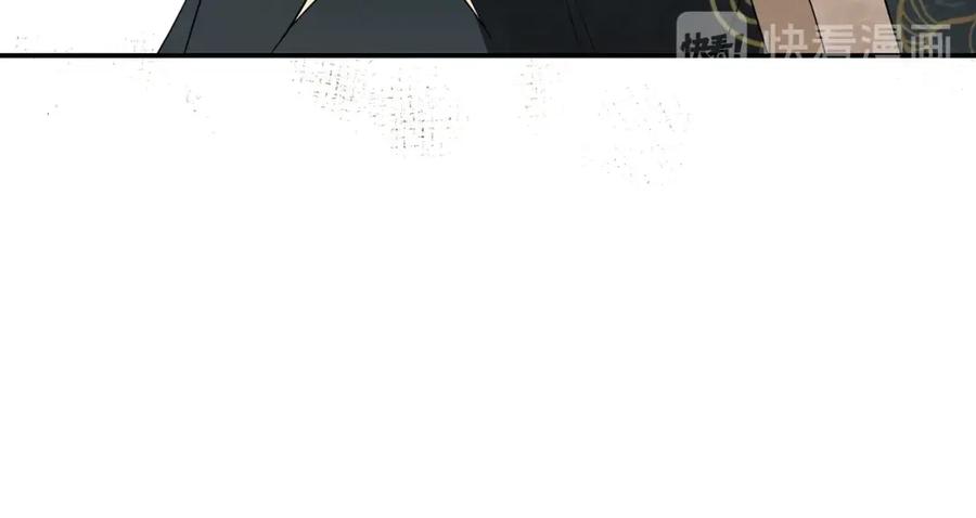 《最强反派系统》第61话 招兵买马！ 第38页