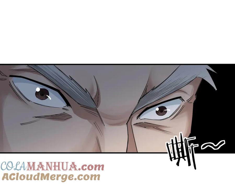 《最强反派系统》第61话 招兵买马！ 第25页