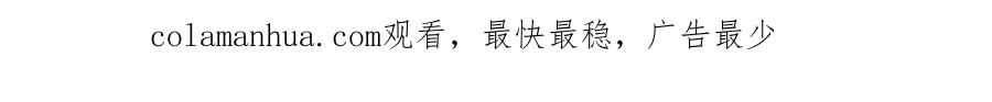 《最强反派系统》第61话 招兵买马！ 第109页
