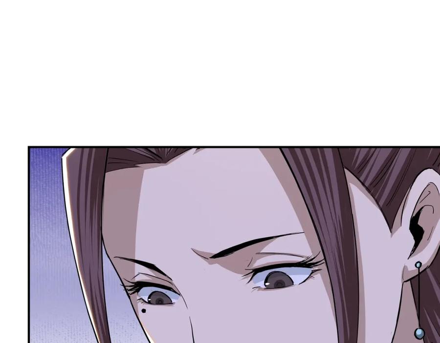 《最强反派系统》第61话 招兵买马！ 第16页