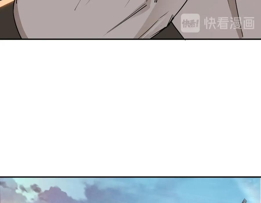 《最强反派系统》第61话 招兵买马！ 第76页