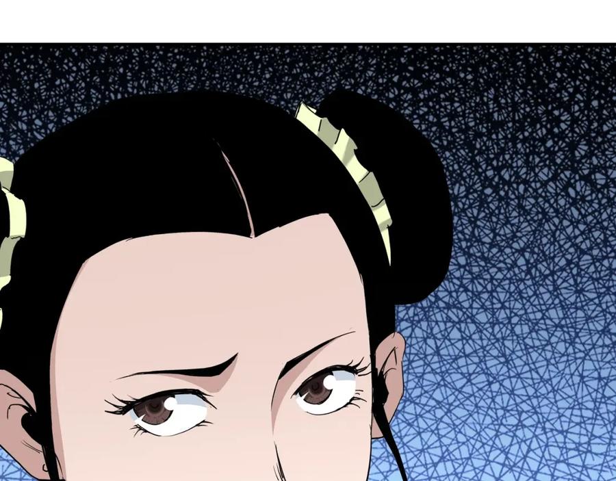 《最强反派系统》第61话 招兵买马！ 第23页