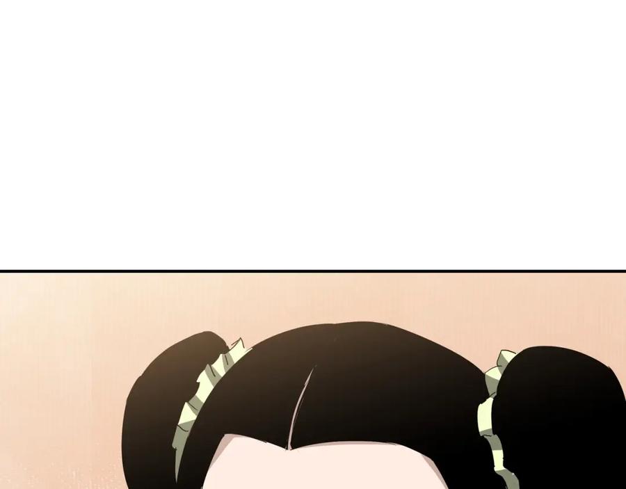 《最强反派系统》第61话 招兵买马！ 第11页
