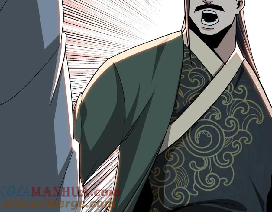 《最强反派系统》第61话 招兵买马！ 第45页