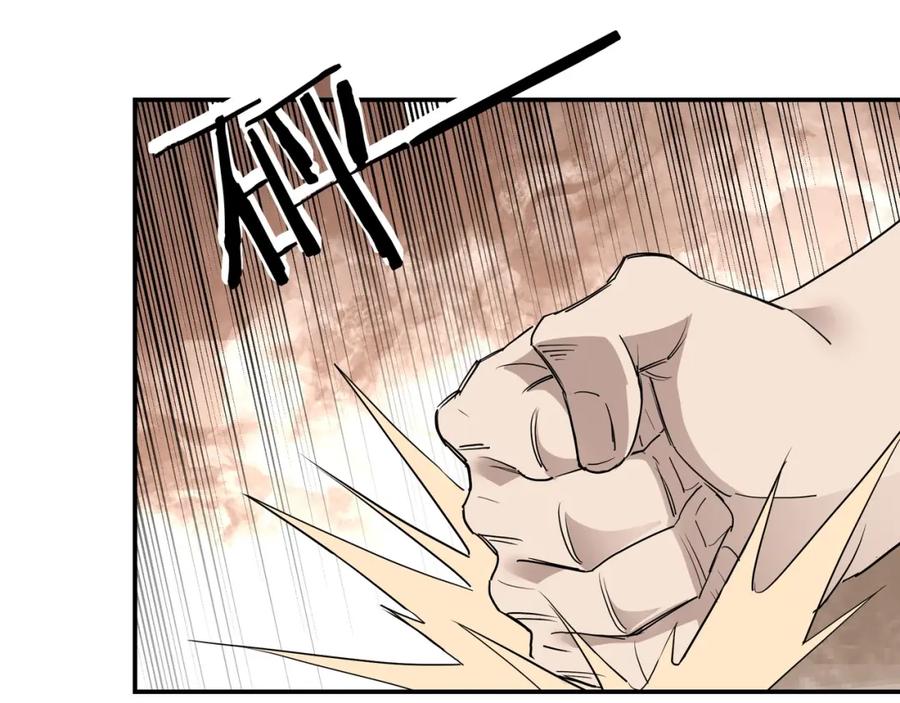 《最强反派系统》第61话 招兵买马！ 第35页