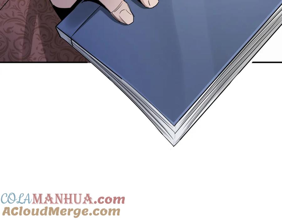 《最强反派系统》第61话 招兵买马！ 第85页