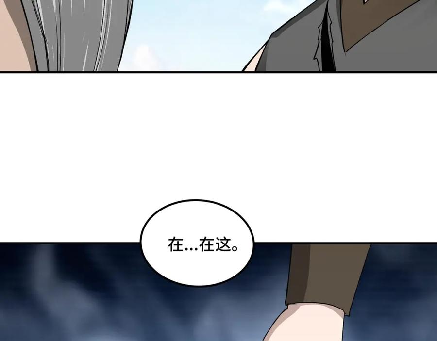 《最强反派系统》第61话 招兵买马！ 第28页