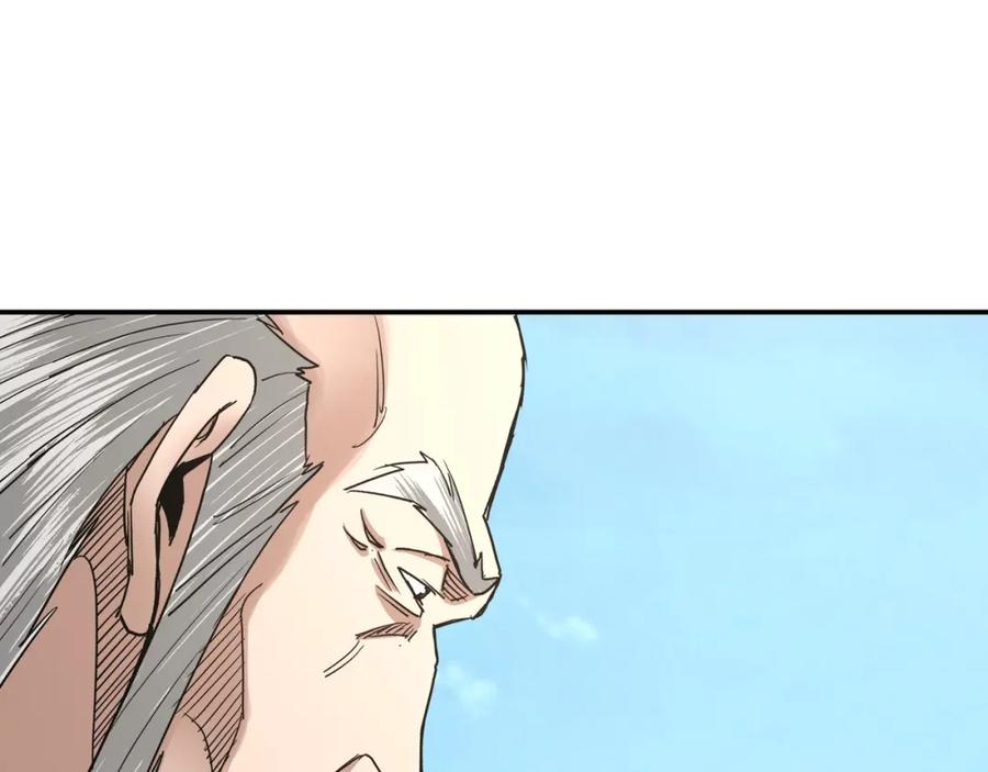 《最强反派系统》第61话 招兵买马！ 第26页